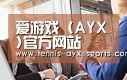 组织结构
