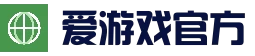 爱游戏 (AYX)官方网站 - 官网首页入口