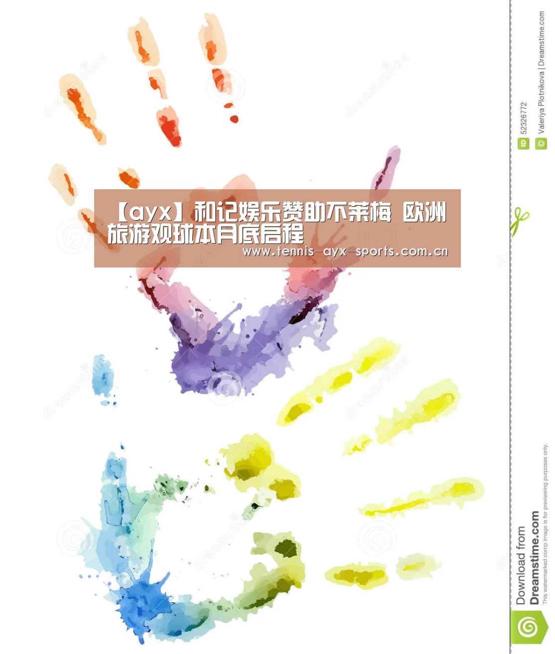 爱游戏官网首页